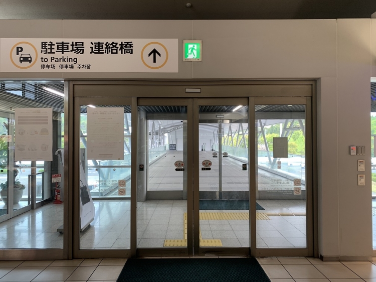 広島空港　到着フロア・駐車場連絡橋入口